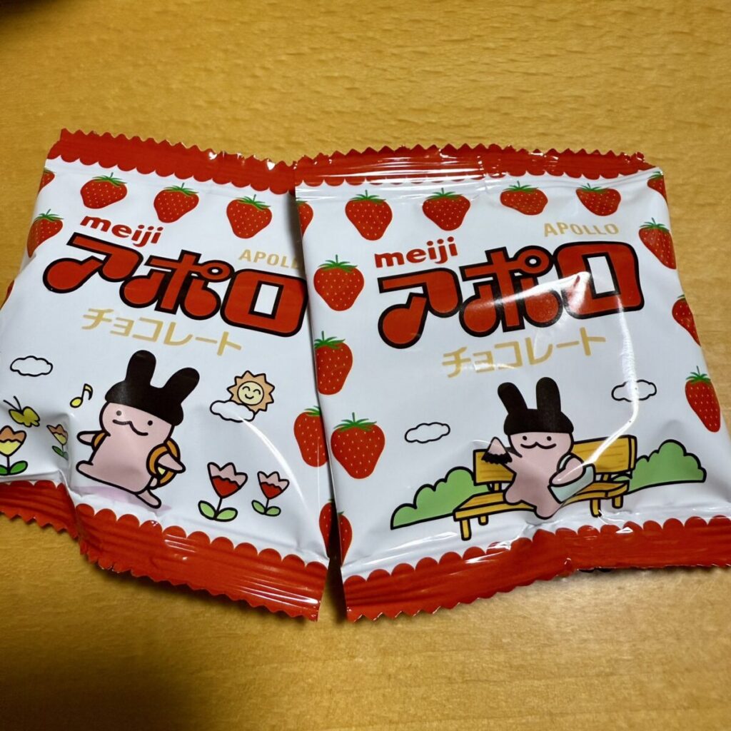 アポロを1回に食べる量を撮った画像