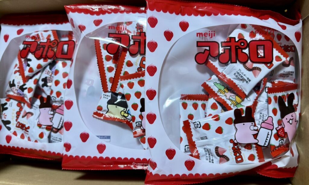 アポロの箱を開封したところを撮った画像