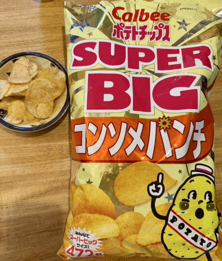 コンソメパンチのパッケージ前面と中身を撮った画像