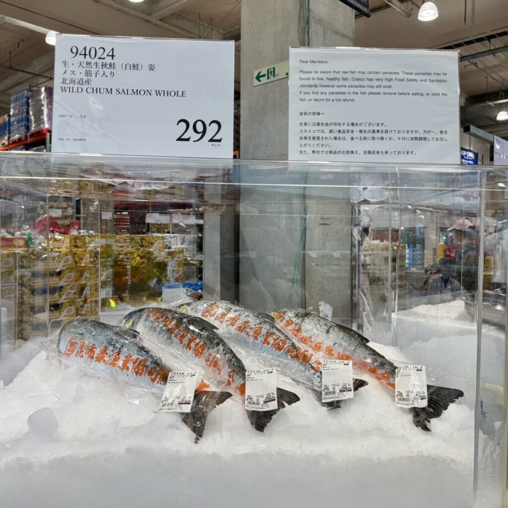秋鮭ロードショーがコストコで開催されていることが分かる画像