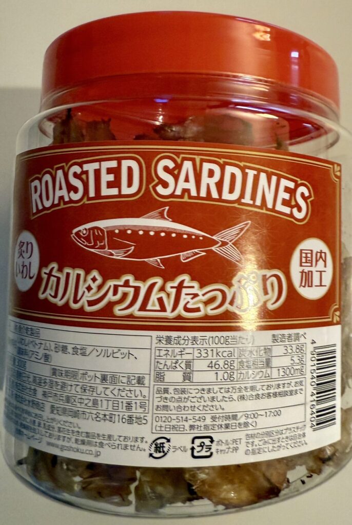 炙りいわしのパッケージ前面を撮った画像