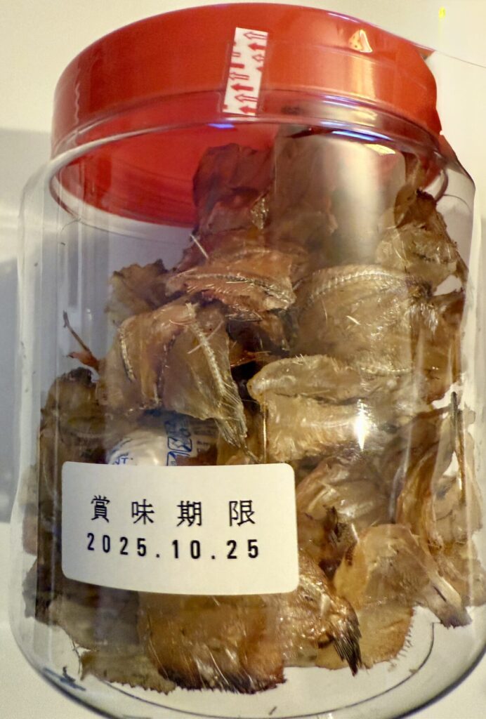 コストコの炙りいわしの賞味期限が分かる画像