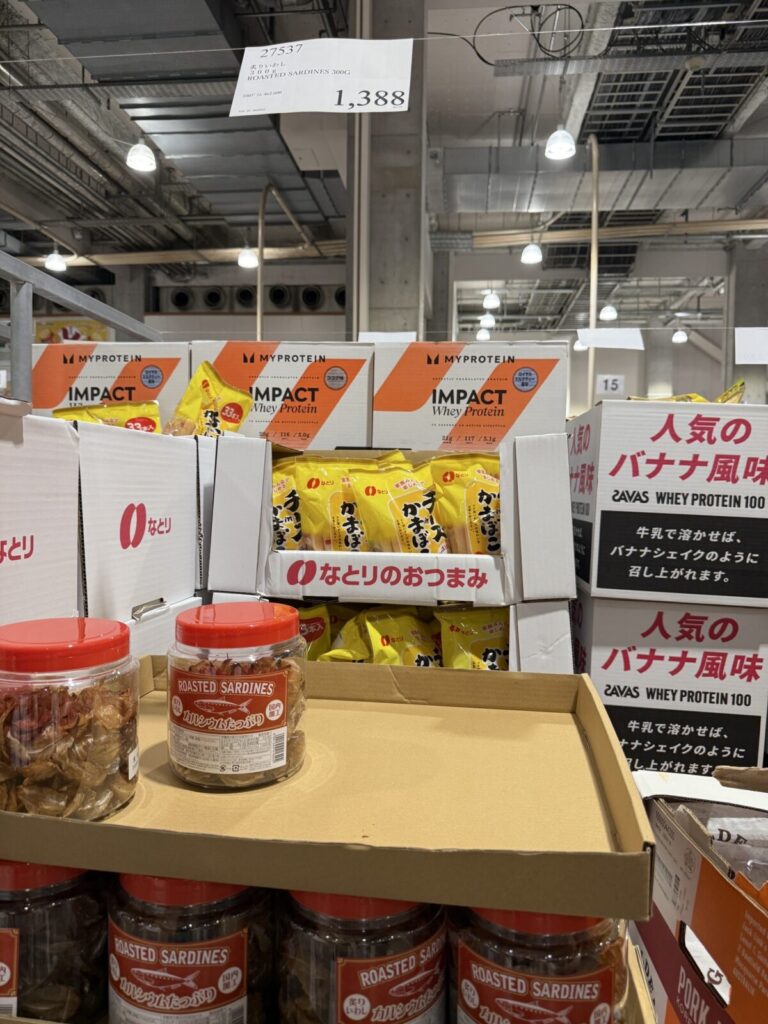 炙りいわしがコストコ店内に陳列されている画像