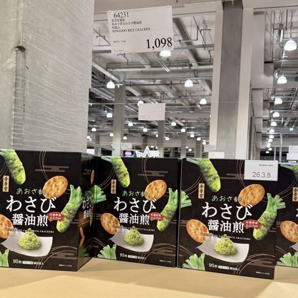 あおさ香るわさび醤油煎がコストコ店内に陳列されている画像