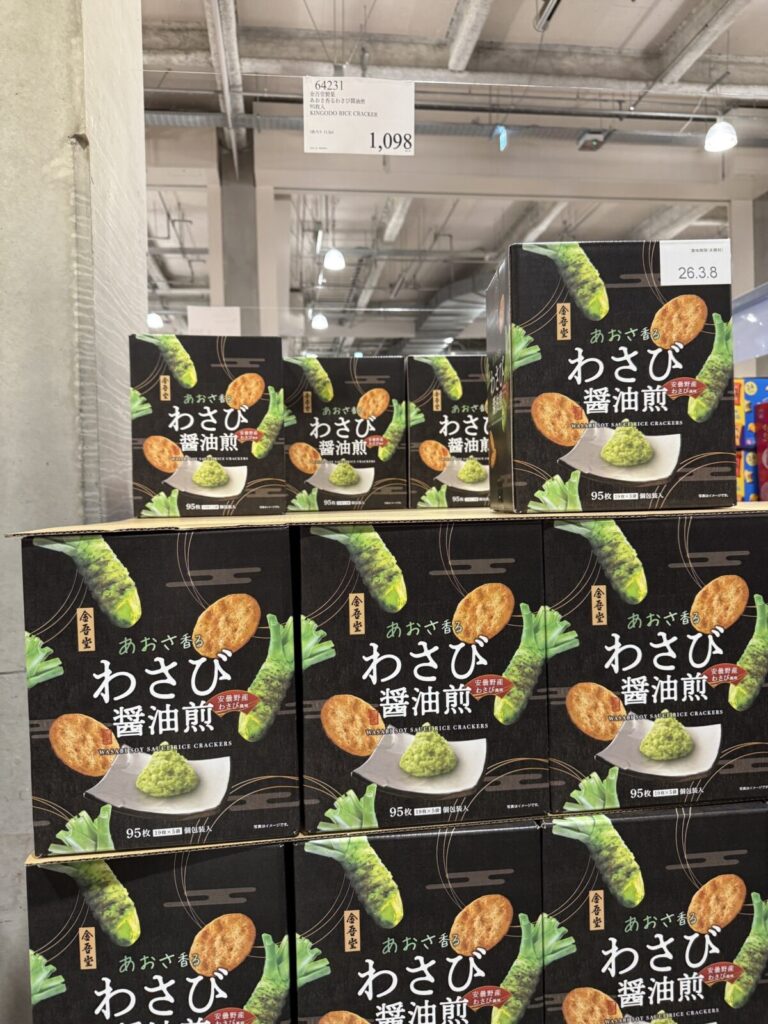 あおさ香るわさび醤油煎がコストコ店内に陳列されている画像