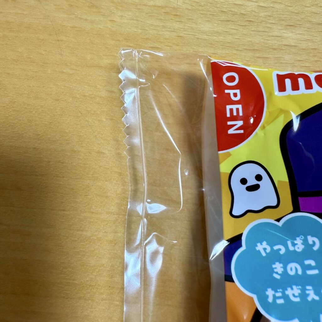 明治きのこの山とたけのこの里ハロウィンBOX 552gの開封口を撮った画像