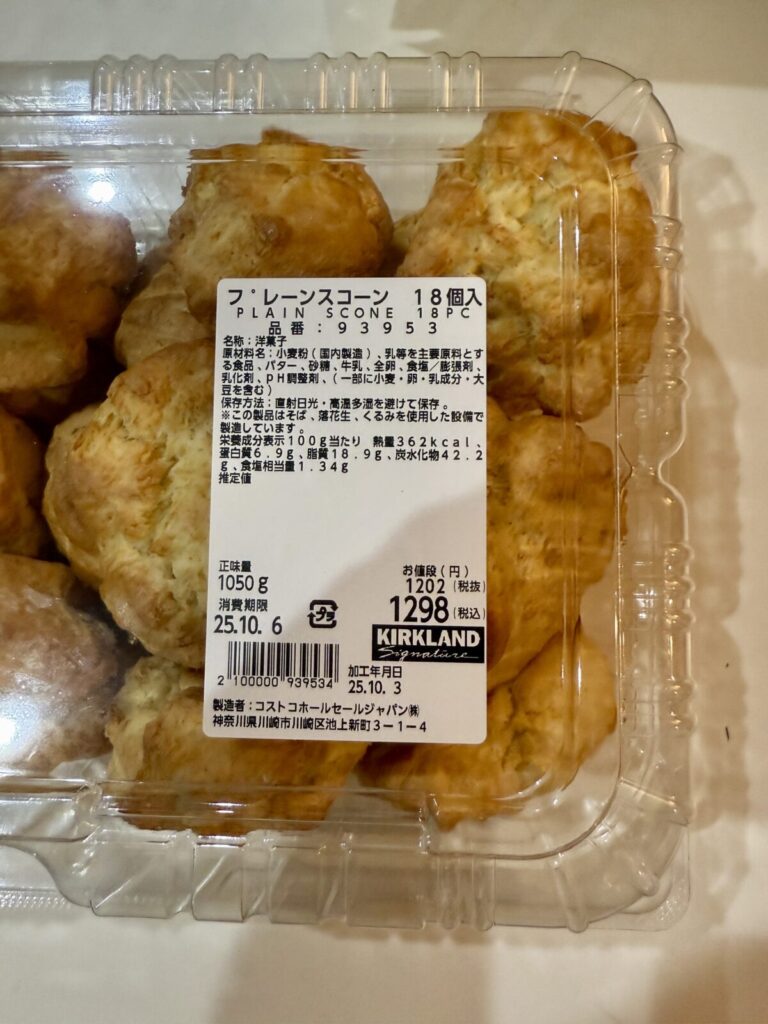 プレーンスコーンの栄養成分表示が分かる画像