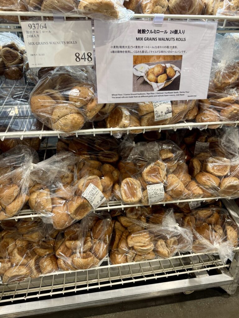 雑穀クルミロールがコストコ店内に陳列されている画像