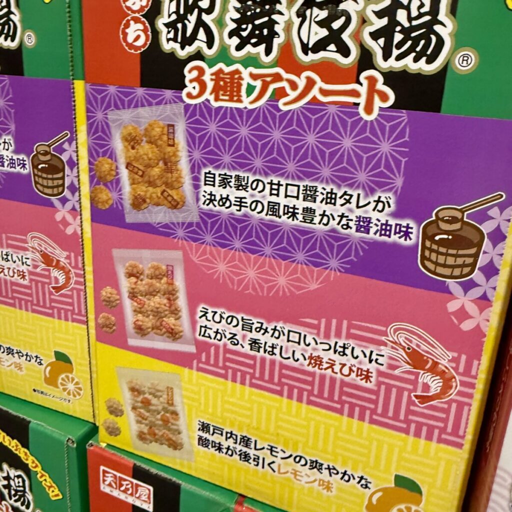 ぷち歌舞伎揚げ アソート3種 60袋入がコストコ店内に陳列されている画像