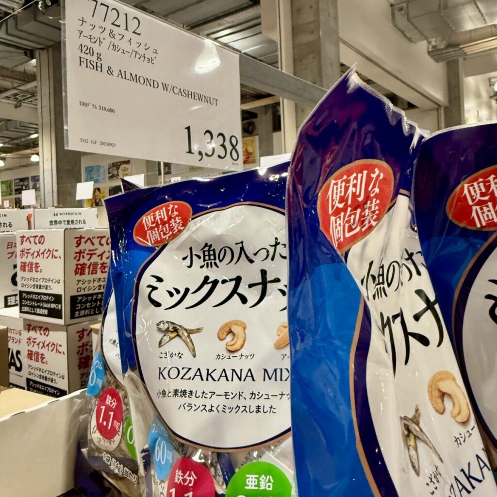 小魚の入ったミックスナッツがコストコ店内に陳列されている画像