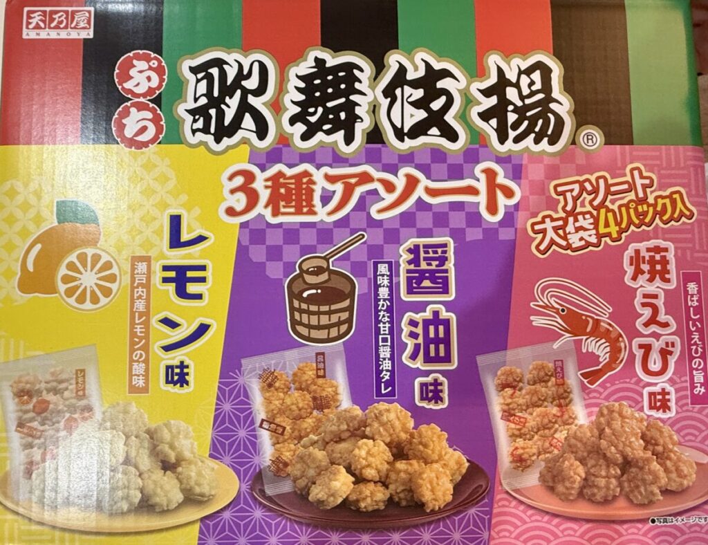 ぷち歌舞伎揚げ アソート3種 60袋入のパッケージ側面を撮った画像