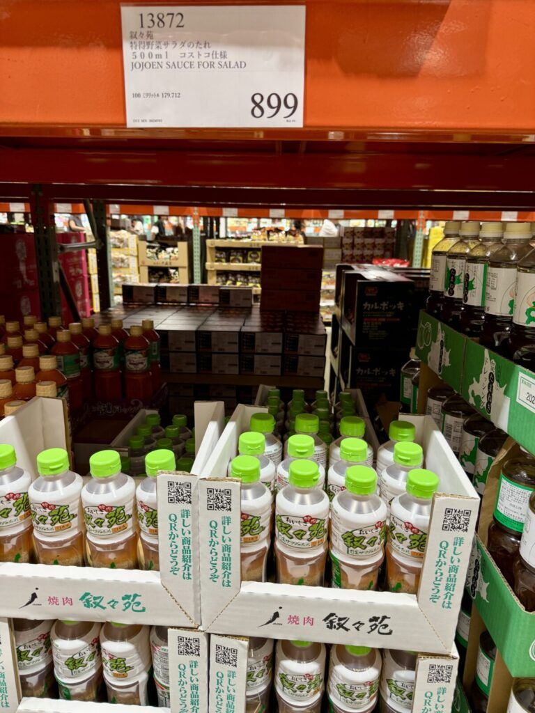 叙々苑野菜サラダのたれがコストコ店内に陳列されている画像