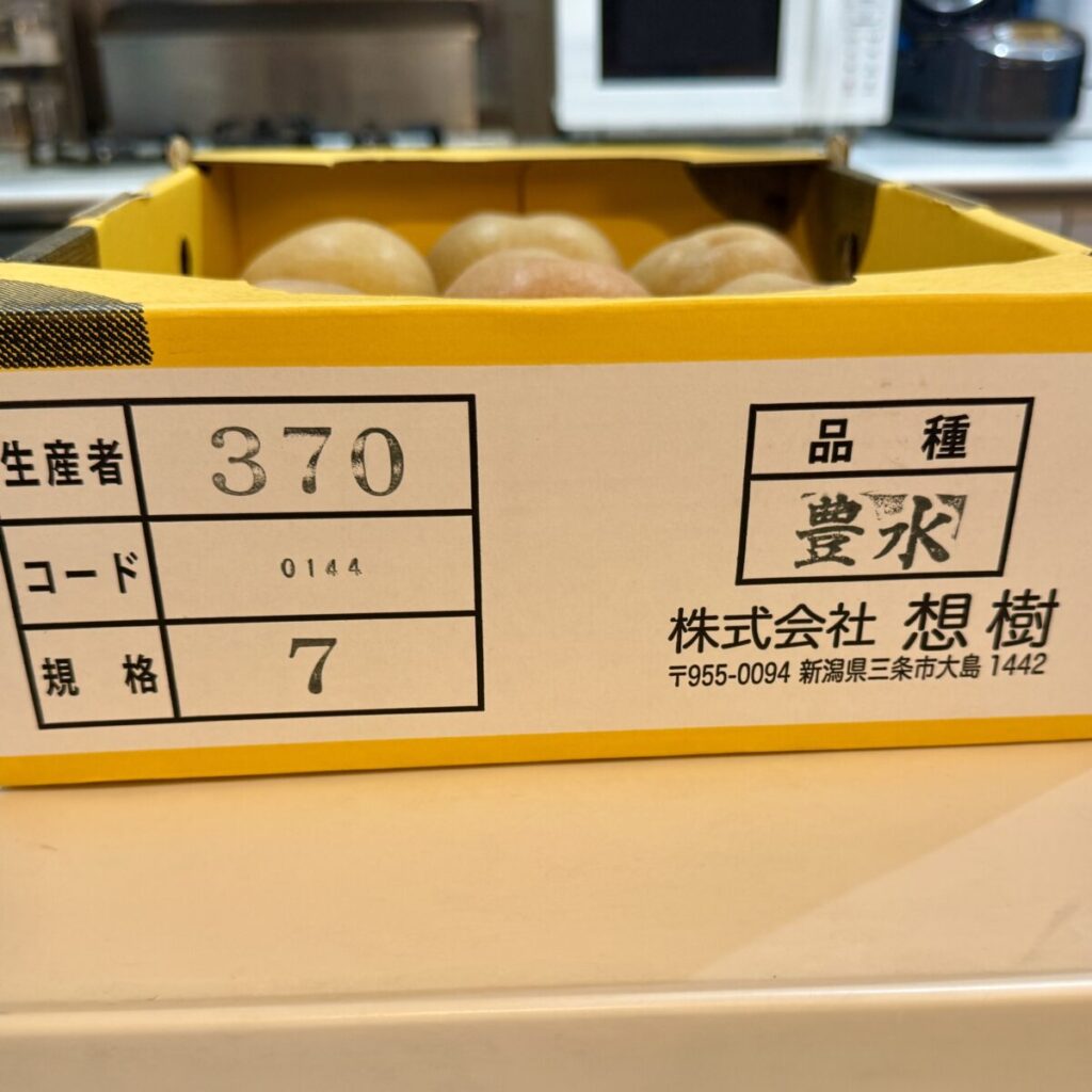 コストコの豊水梨のパッケージ側面を撮った画像