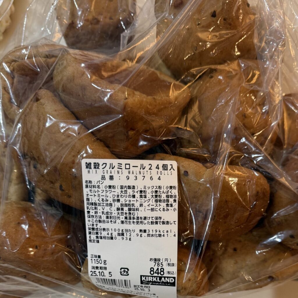 雑穀クルミロールをパッケージ前面から撮った画像