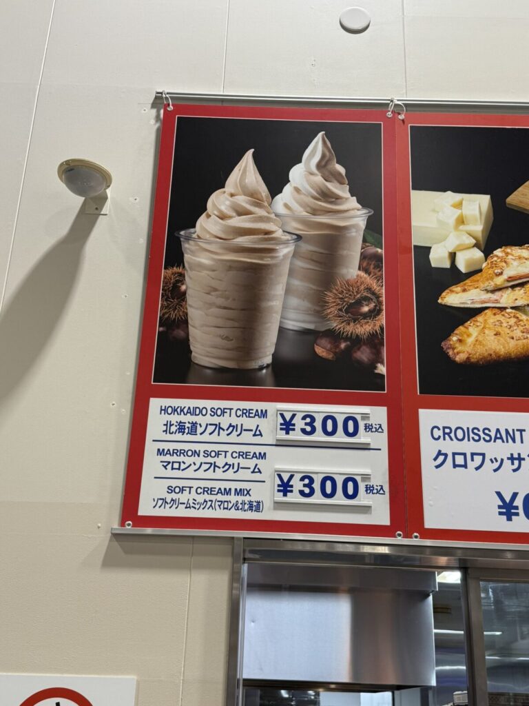 コストコのフードショーにかけられているPOPを撮った画像