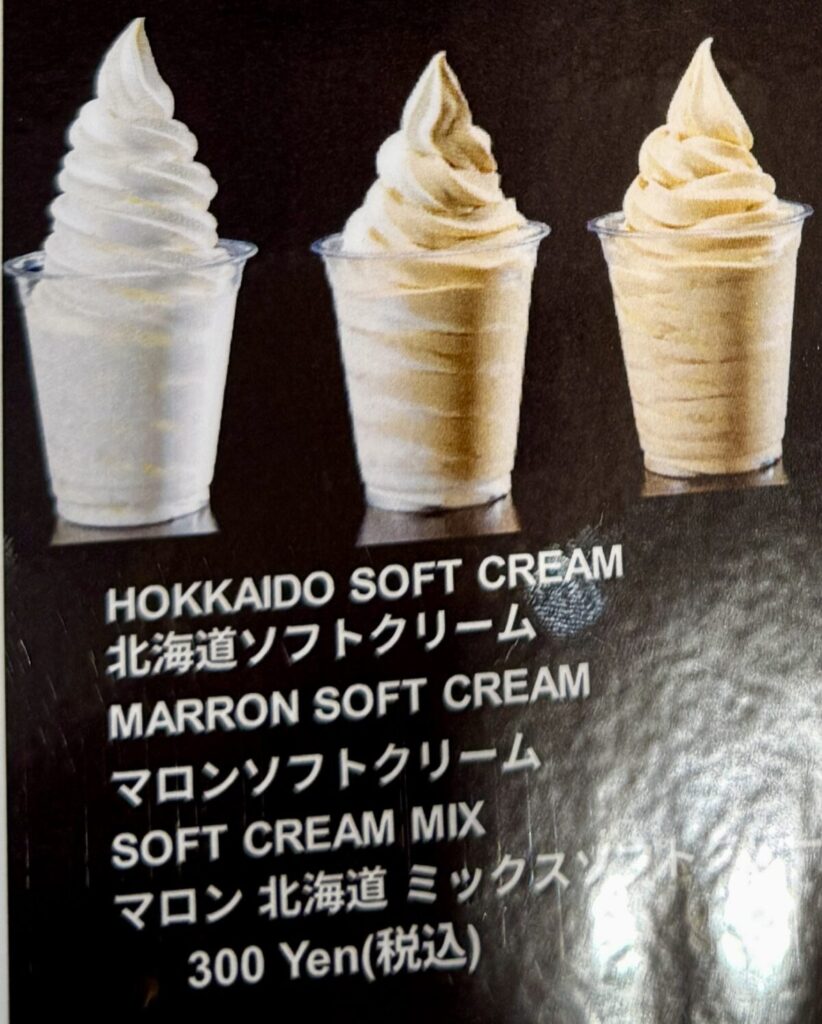 マロンソフトクリームのPOPを撮った画像