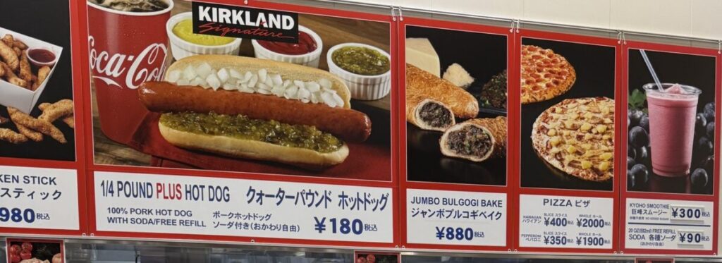 コストコのフードコートでジャンボプルコギベイクのPOPを撮った画像