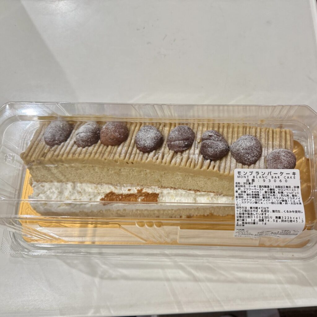 モンブランバーケーキが傾いていることを示す画像