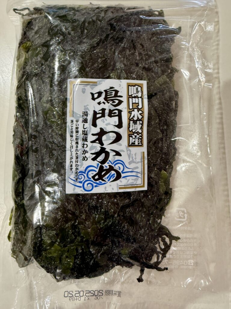 湯通し塩わかめ（鳴門わかめ）のパッケージ前面を撮った画像