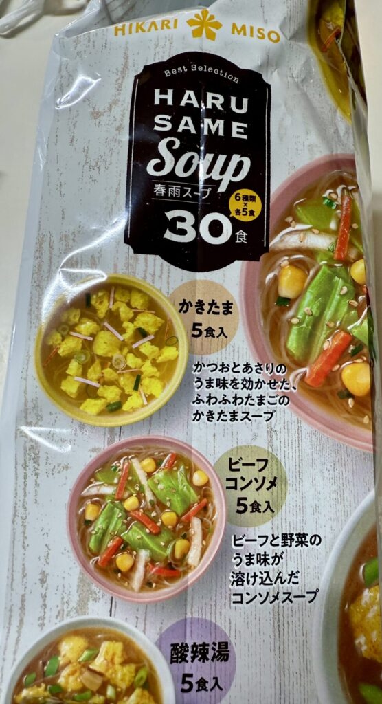 ひかり味噌 春雨スープ 30食のパッケージ側面を撮った画像