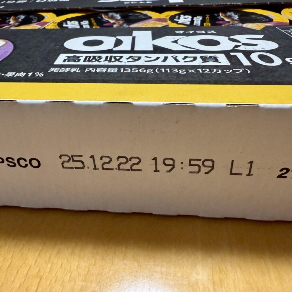 オイコスパッションフルーツの賞味期限が分かる画像