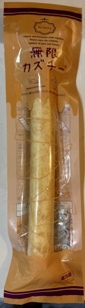 無限カズチー®のパッケージ前面を撮った画像