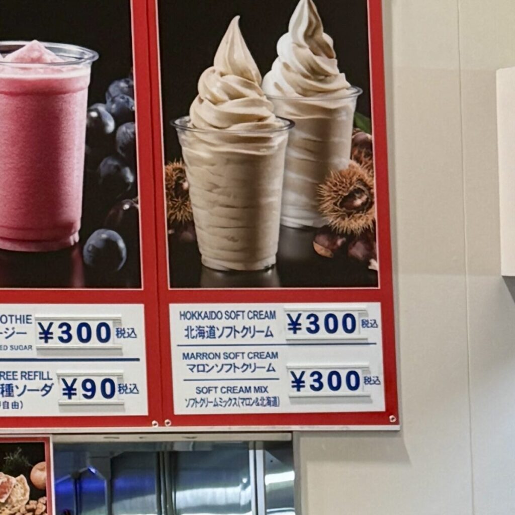 コストコ・フードコートのソフトクリームのPOPを撮った画像