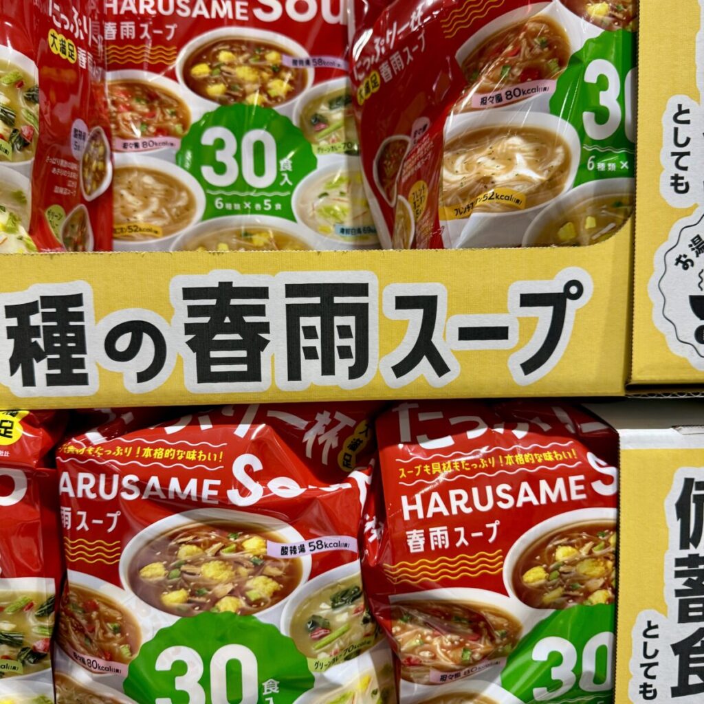 ひかり味噌 春雨スープ 30食が30食入りだと分かる画像