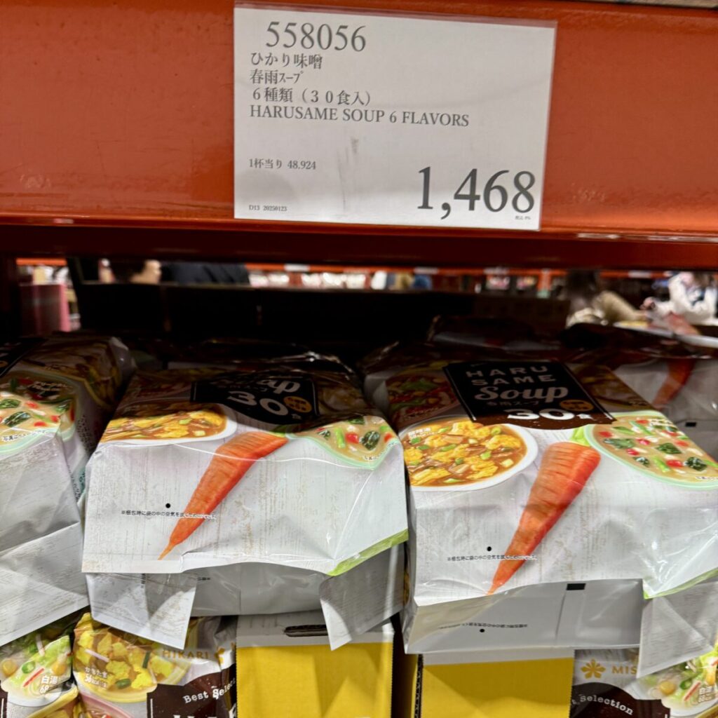 ひかり味噌 春雨スープ 30食がコストコ店内に陳列されている画像