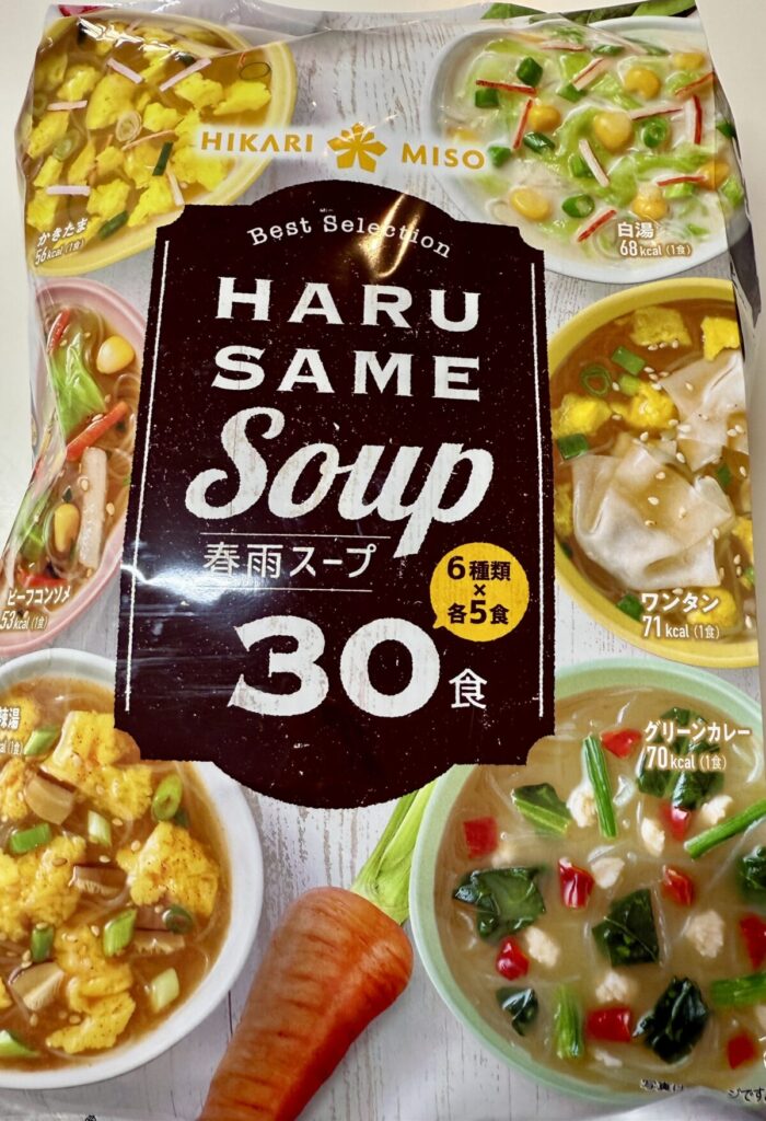 ひかり味噌春雨スープのパッケージ前面を撮った画像