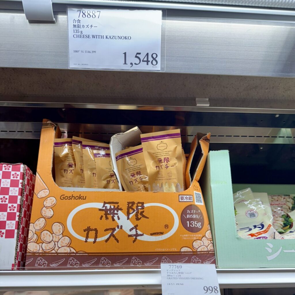 無限カズチー®がコストコ店内に陳列されている画像
