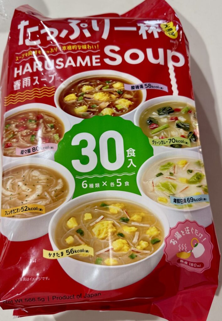 ひかり味噌春雨スープのパッケージ前面を撮った画像