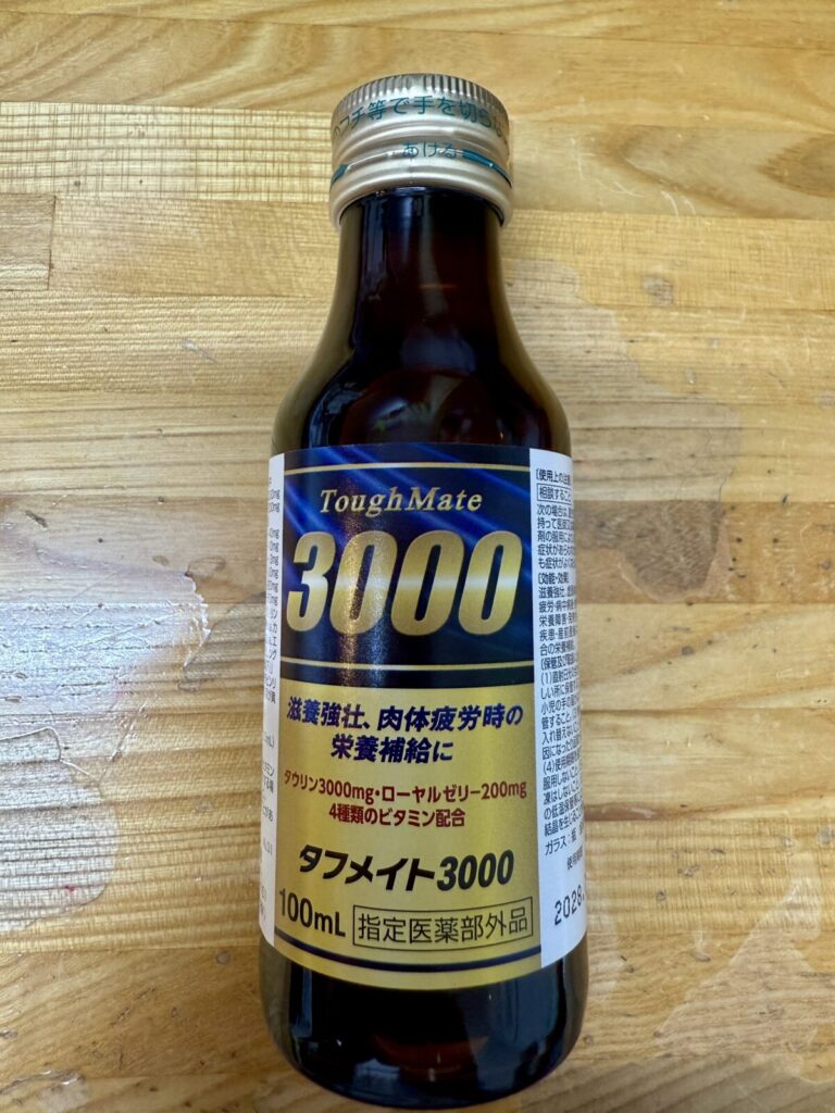 コストコの処方箋薬局でいただいたサンプルを撮った画像