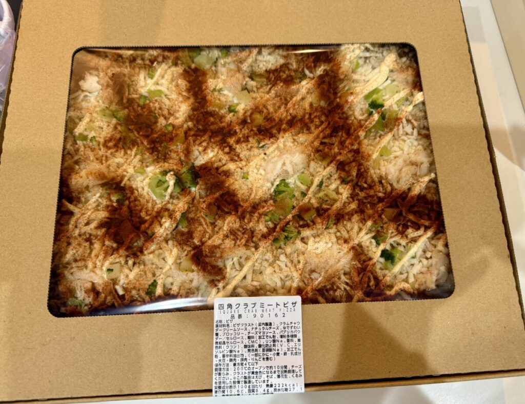 四角クラブミートピザを上面から撮った画像