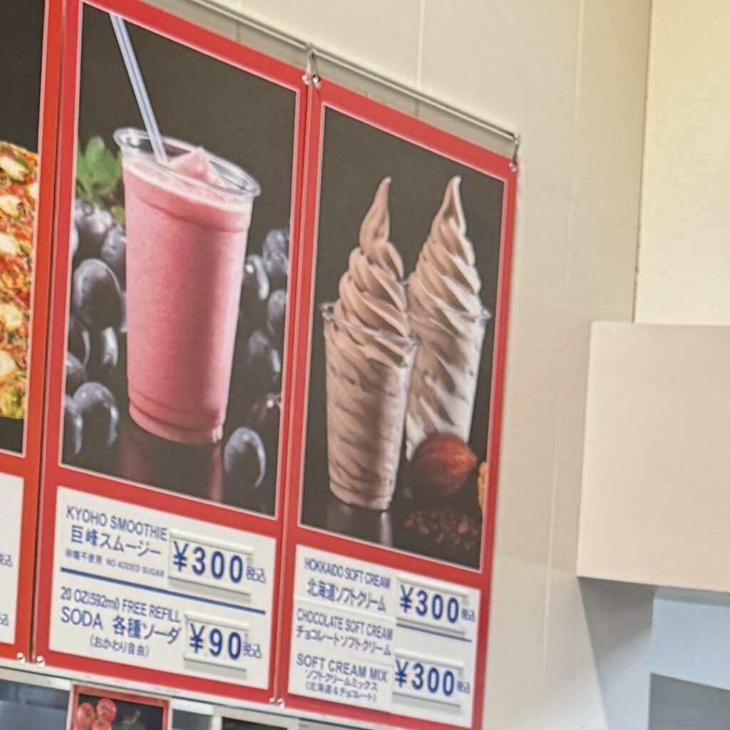 コストコフードコートのチョコレートソフトクリームのPOPを撮った画像