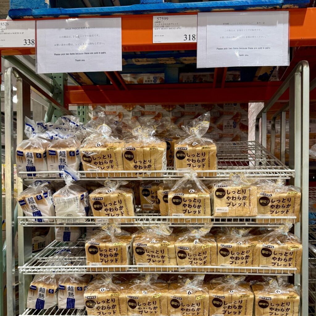 しっとりやわらかブレッドがコストコ店内に陳列されている画像