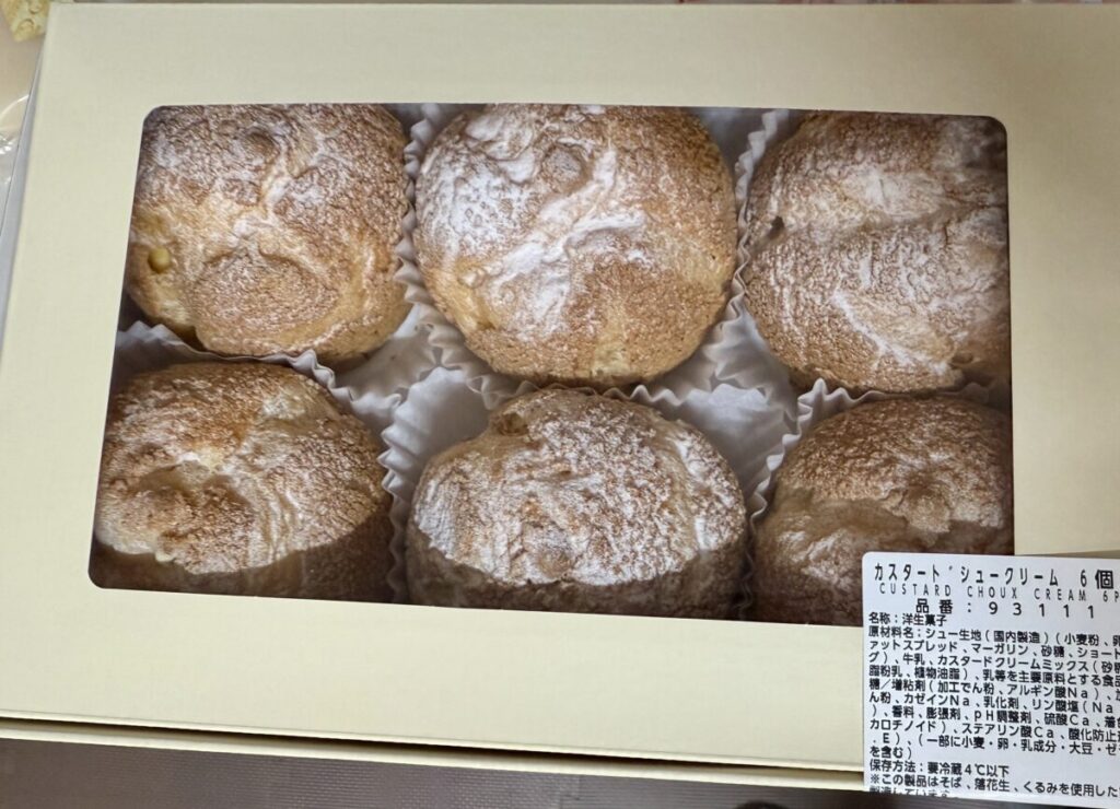 コストコのカスタードシュークリームをパッケージ上面から撮った画像