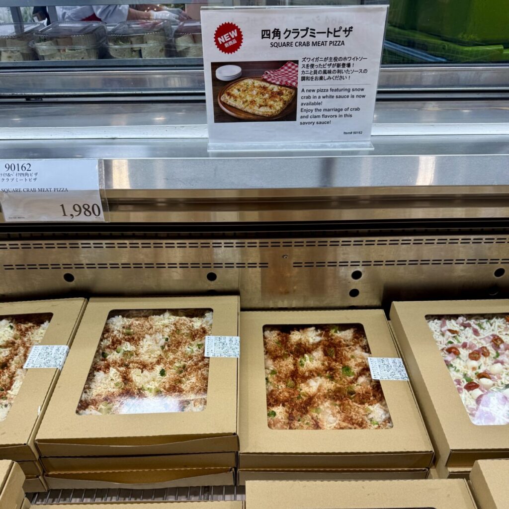 四角クラブミートピザがコストコ店内に陳列されている画像