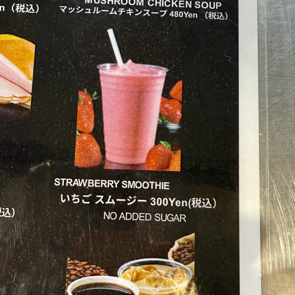 コストコ・フードコートのレジに貼ってあるいちごスムージーの写真を撮った画像