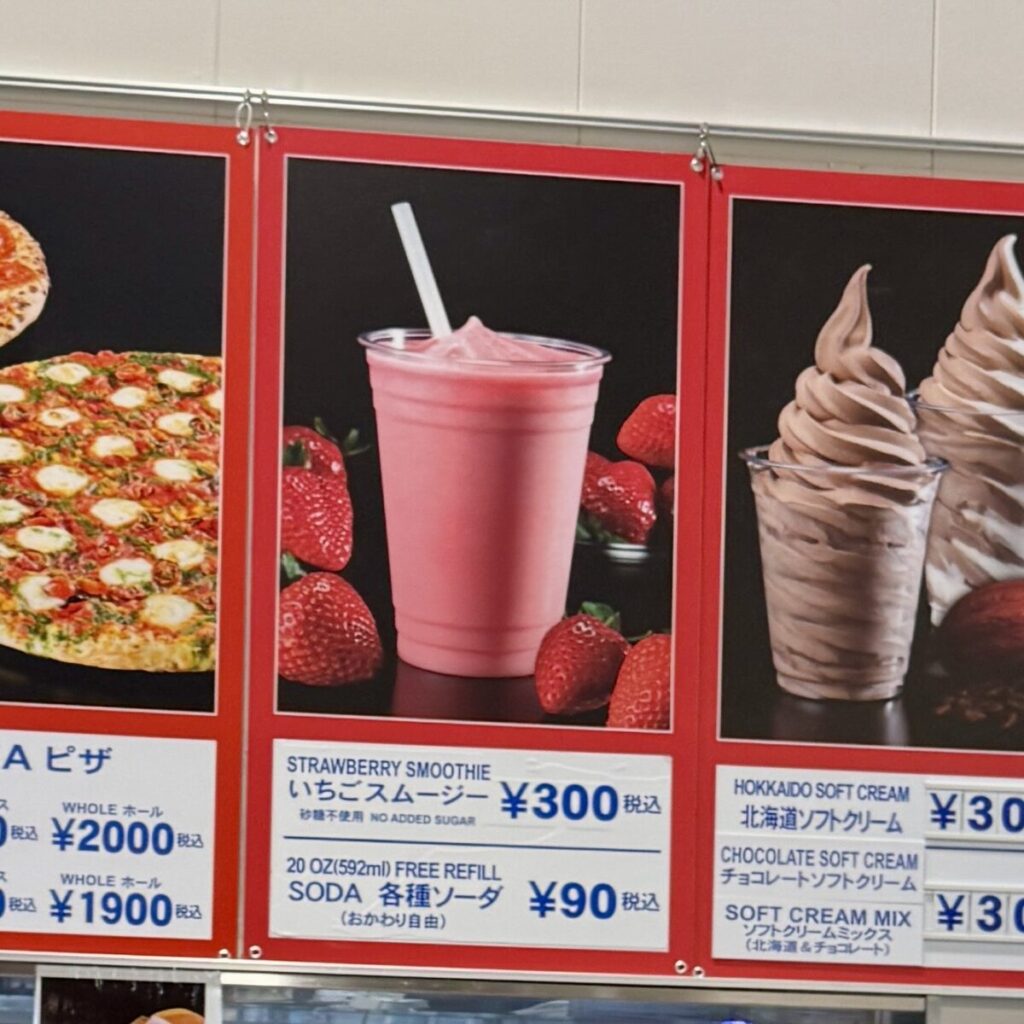 コストコのフードコートに掲示してあるいちごスムージーの写真を撮った画像
