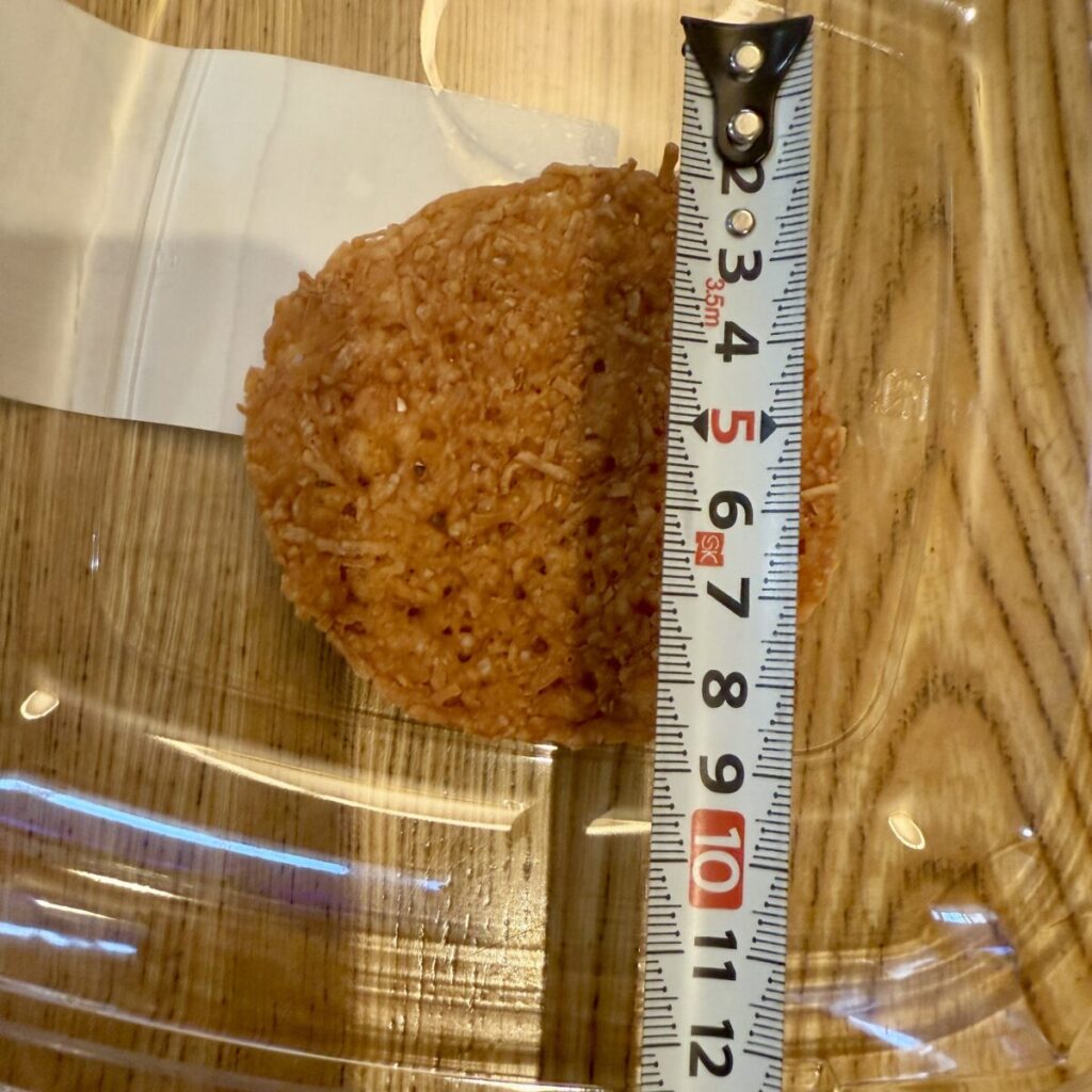 パルメザンクリスプ20枚入の大きさを測った画像