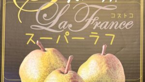 スーパーラフの記事のトップ画像