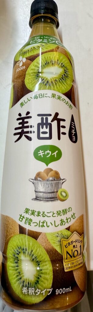 美酢キウイの前面を撮った画像