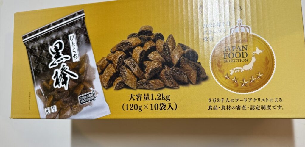 トリオ黒棒120g x 10袋 1.2kgのパッケージ側面を撮った画像