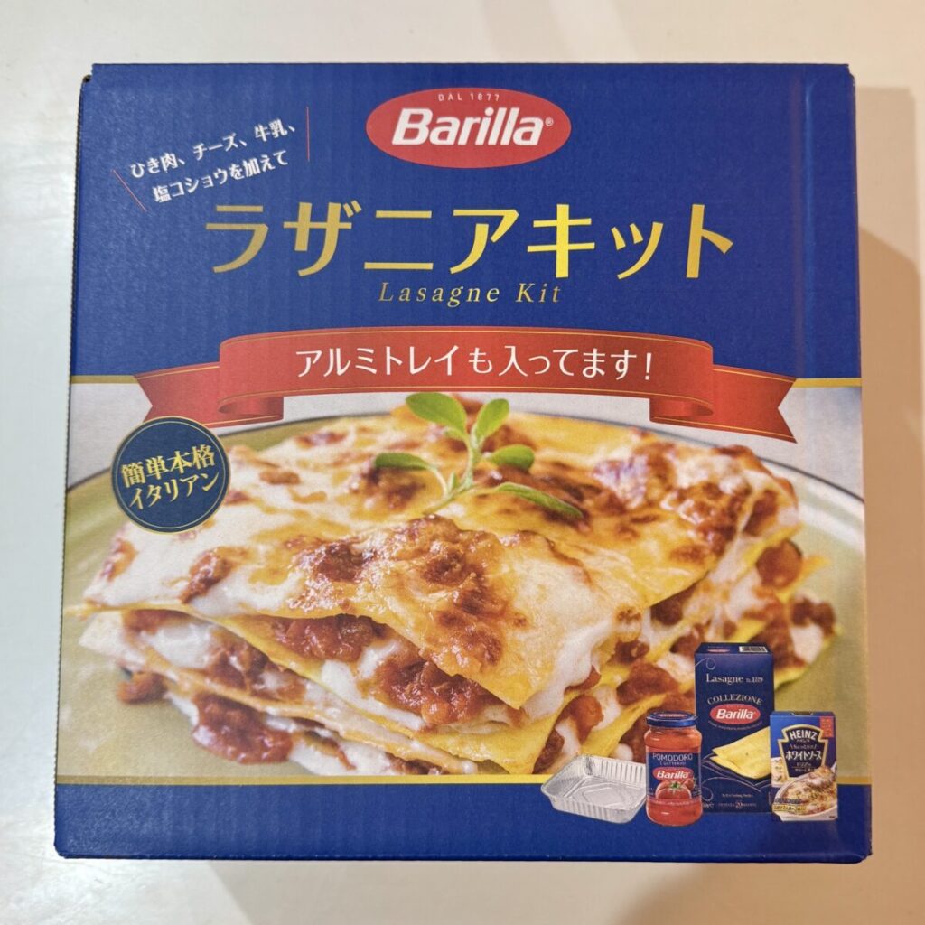 バリラのラザニアキットのパッケージ前面を撮った画像