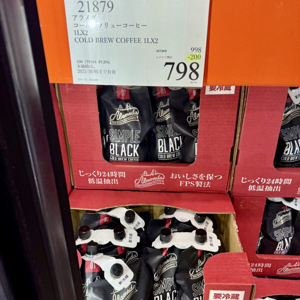  アラメダコールドブリューコーヒー 1L×2がコストコ店内に陳列されている画像