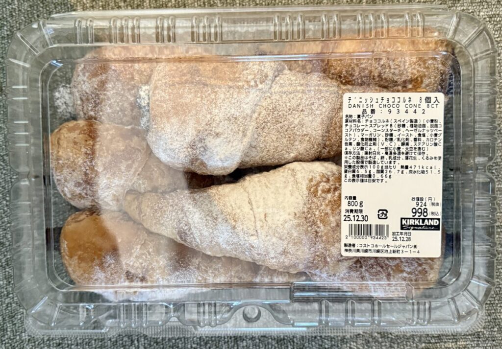 デニッシュチョココルネをパッケージ上面から撮った画像