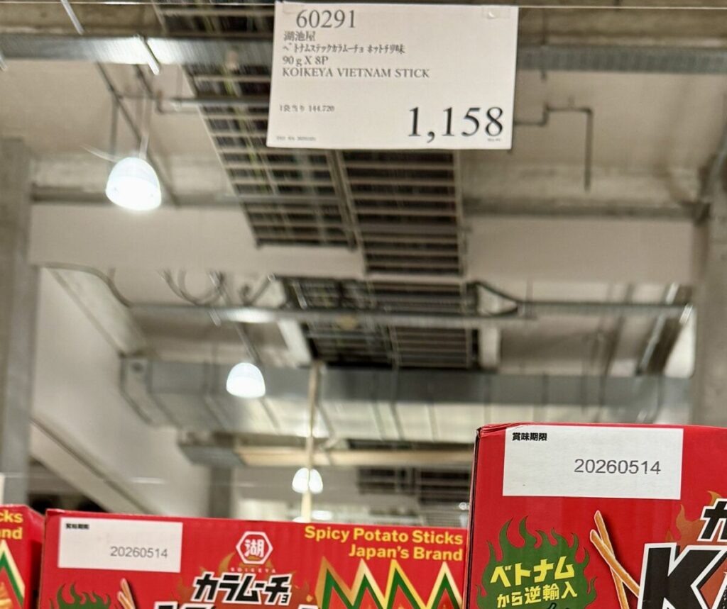 湖池屋 ベトナム スティック カラムーチョの値段が分かる画像