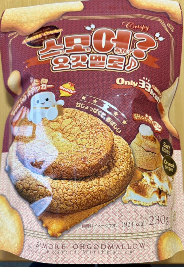 スモア オーゴットマロウ 焼きマシュマロクラッカー 230gのパッケージ前面を撮った画像