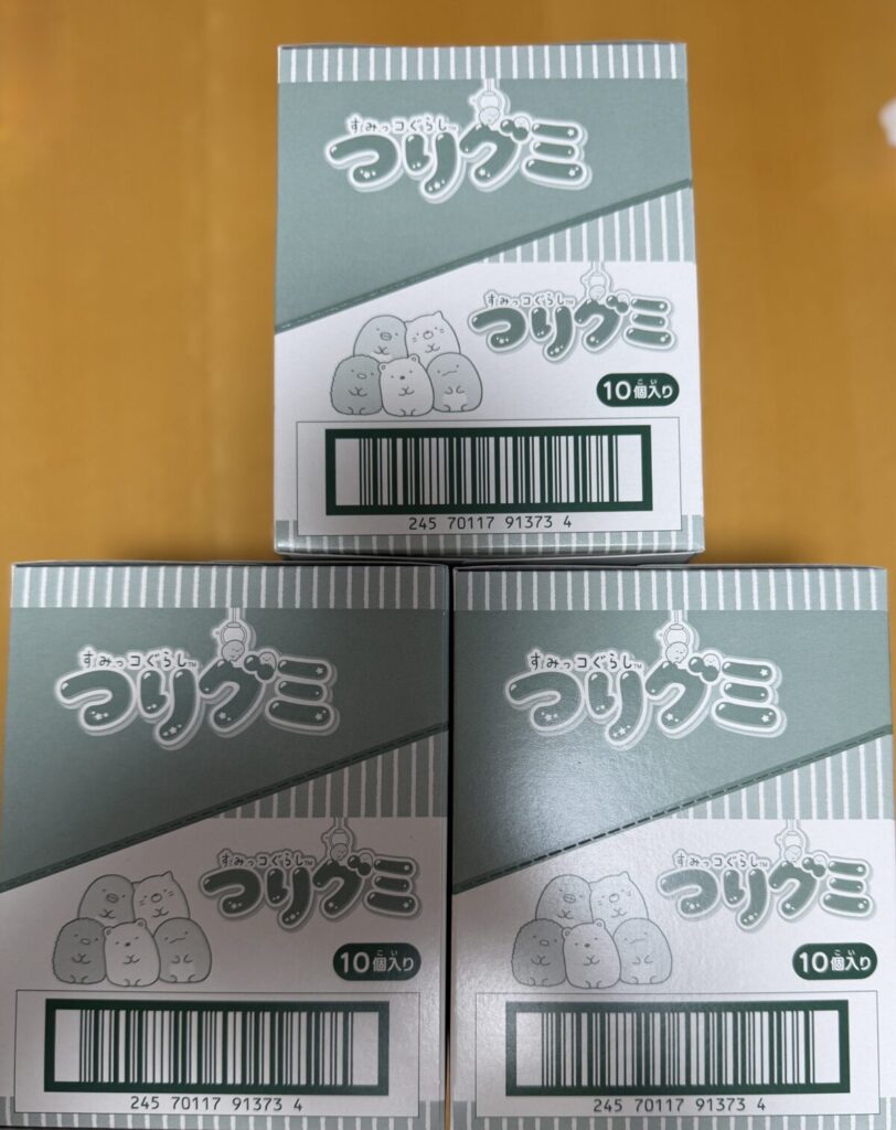 すみっコぐらしのつりグミを開封したところを撮った画像